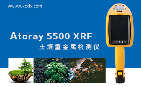 土壤重金屬檢測(cè)儀 /cxyq/20190529125015-Fqd11IlH3QEjyfyoRhFFvJhWsl7f.jpg