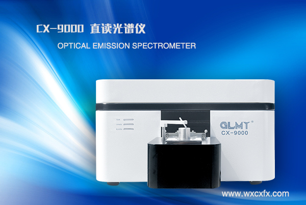 CX-9000型直讀光譜儀 /cxyq/20190920110228-FlcuSvO_ROe1l5k9iG2v4GAb0rfE.jpg