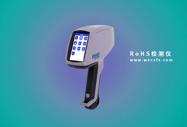 RoHS 2.0 檢測方案 /cxyq/20191008112847-FozBx-bfDez-oOJOqQkIJ_2aItJt.jpg