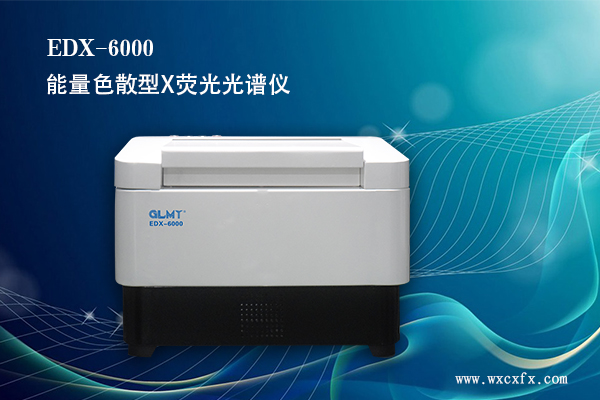 X熒光光譜儀 /cxyq/20191008113413-FoN7zshufJHUBVzg8xF3p8TZ8FfT.jpg