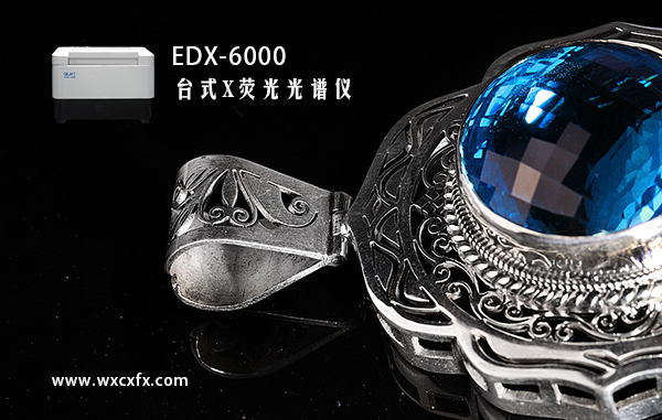 rohs檢測儀 /cxyq/20191030160307-FuUMRWDn3RaIXo2LeW8vzMJx_Hx7.jpg