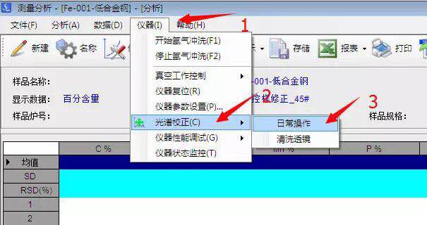 標準化校正 /cxyq/20191121111412-Fod573s_Zh-zGEO0sNTzow1sv10H.jpg