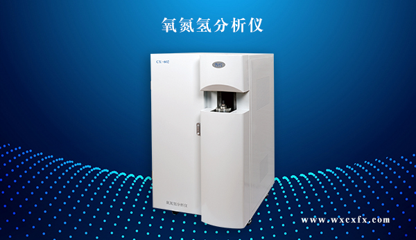 氧氮氫分析儀 /cxyq/20200331103058-Fljp9M3ns6RIbYN9lJy3y_QPl7KE.jpg