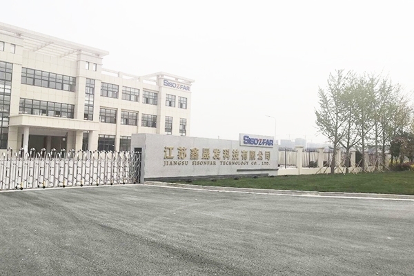 江蘇鑫晟發(fā)科技有限公司 /cxyq/20200519113752-FrSlndUC0XoKdnSJ_RPve6NCqgHq.jpg