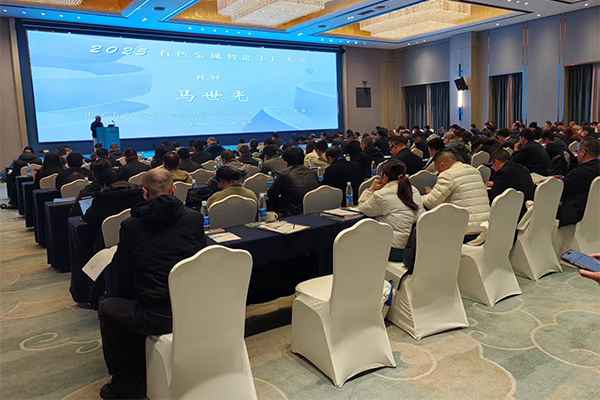 會(huì)議現(xiàn)場(chǎng) /cxyq/20250325092327-FtOUoNHWhJO75qis3G_IoqroEQLC.jpg