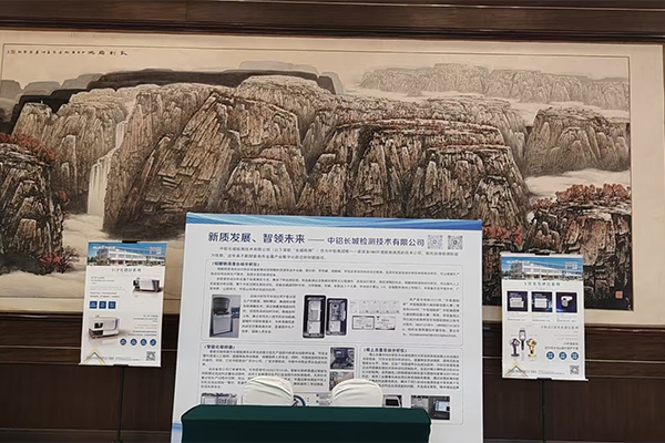 會議現(xiàn)場 /cxyq/20250331113825-FoCT5AVhvXH67U_cm4XOfpDWtxod.jpg