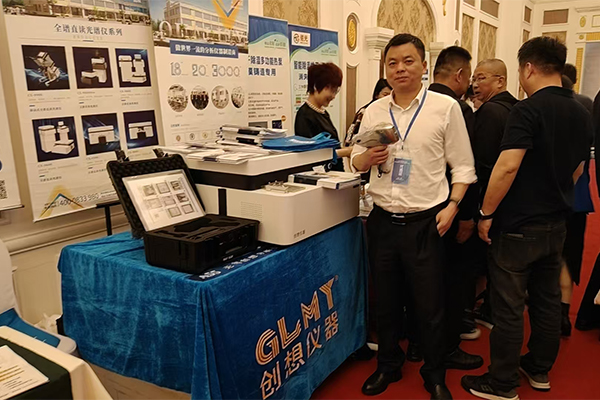 GLMY創(chuàng)想儀器展臺 /cxyq/20250424115244-FrfqFugWyUtOnRuhyDNNOVrj1goN.jpg